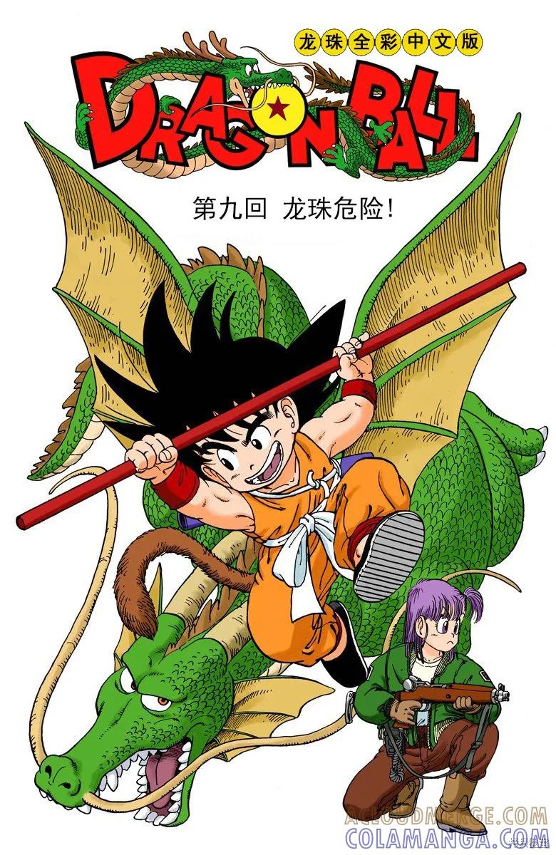 第141页