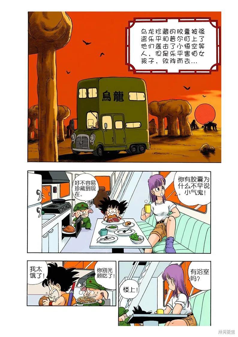 第142页