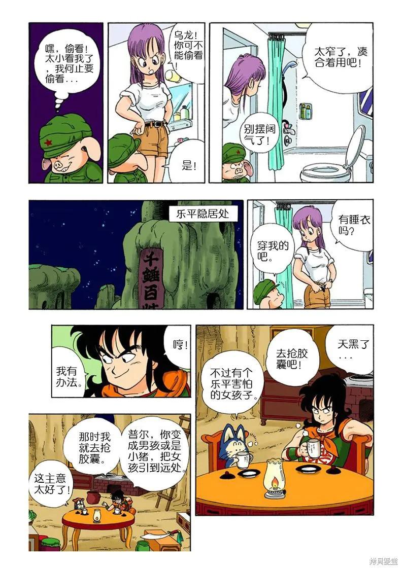 第143页
