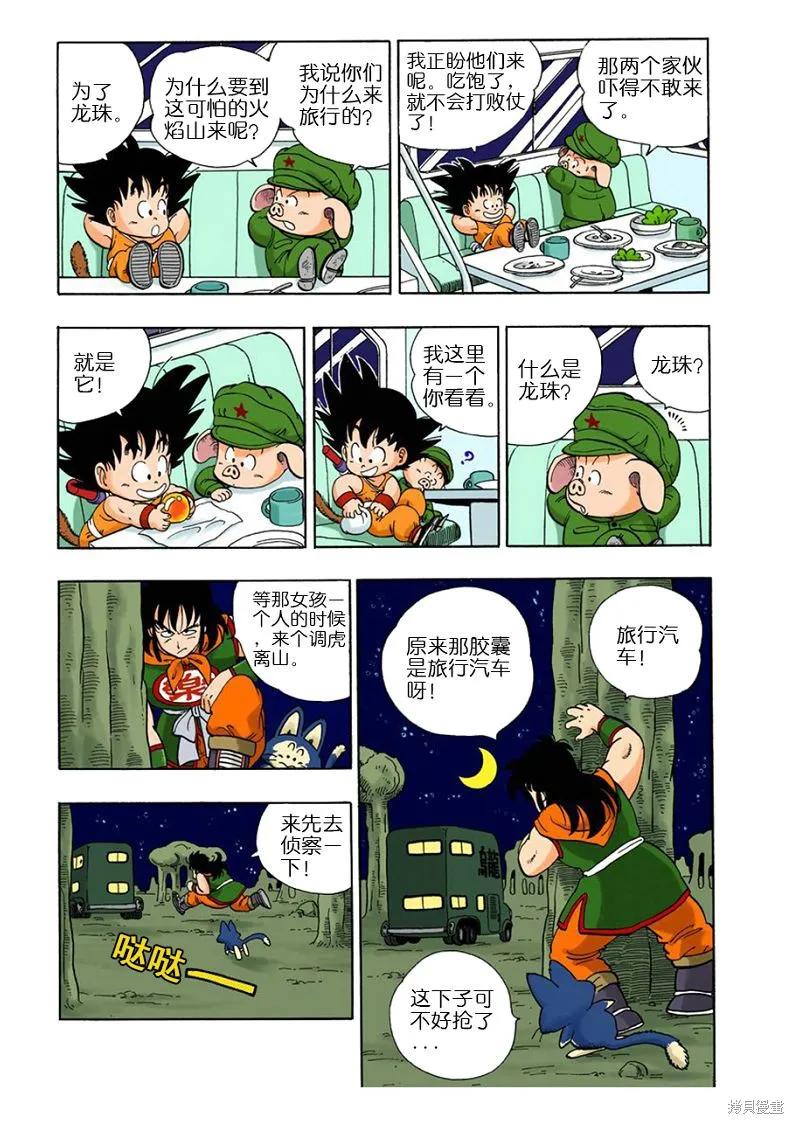 第144页