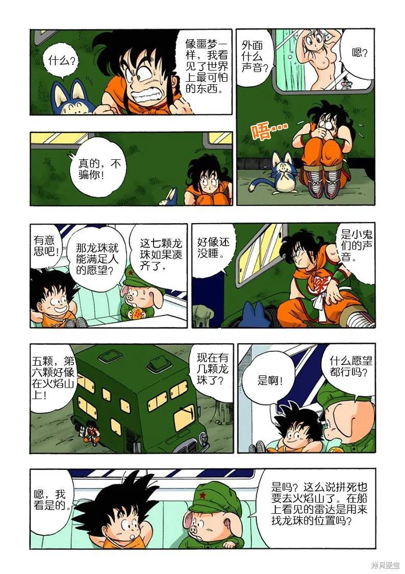 第146页