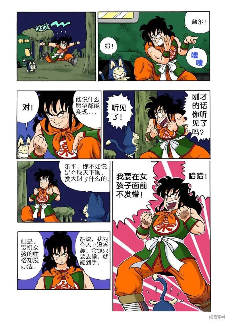 第147页