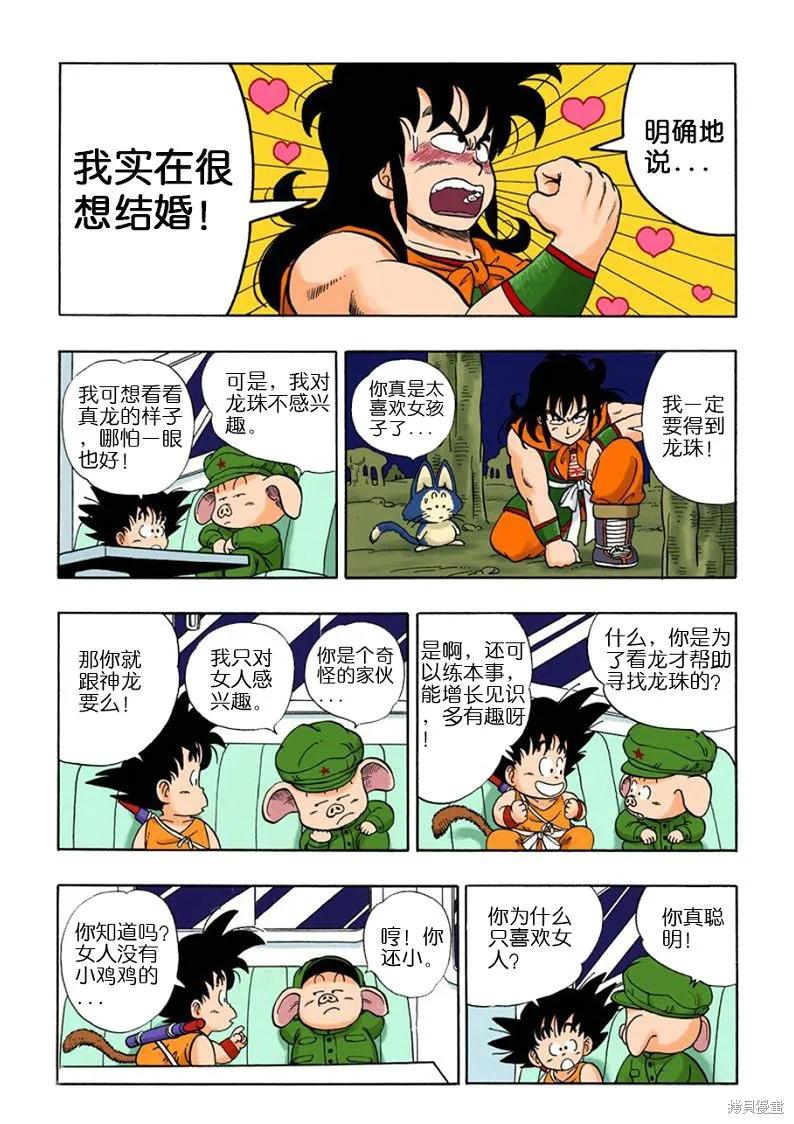 第148页