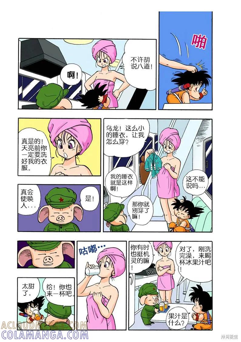 第149页