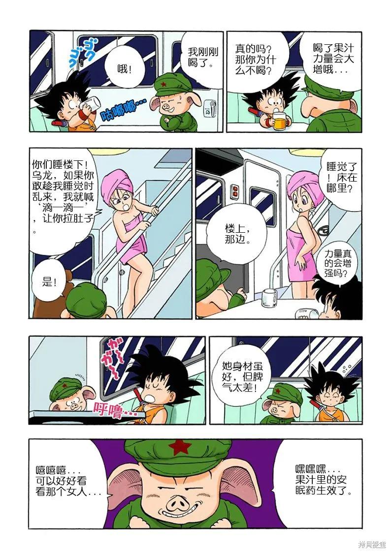 第150页