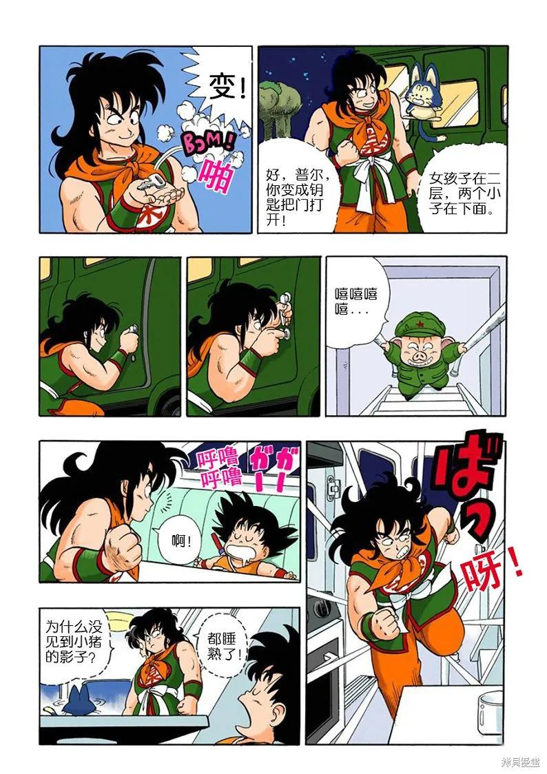 第151页