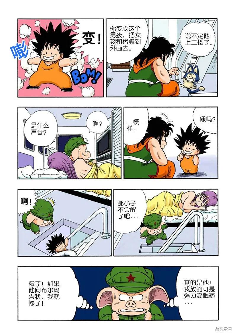 第152页