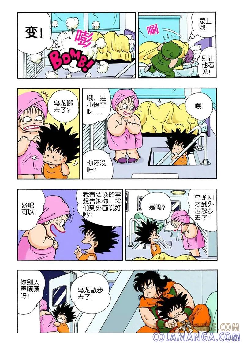 第153页