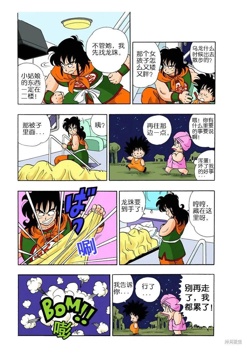第154页