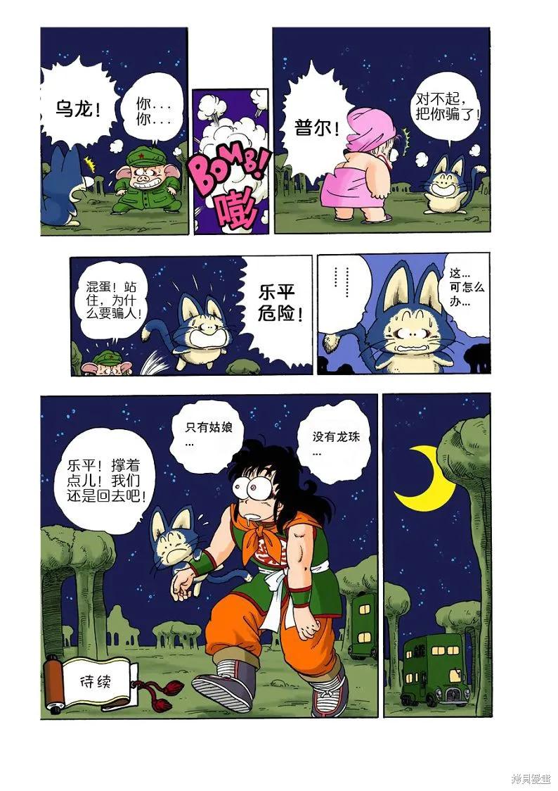 第155页