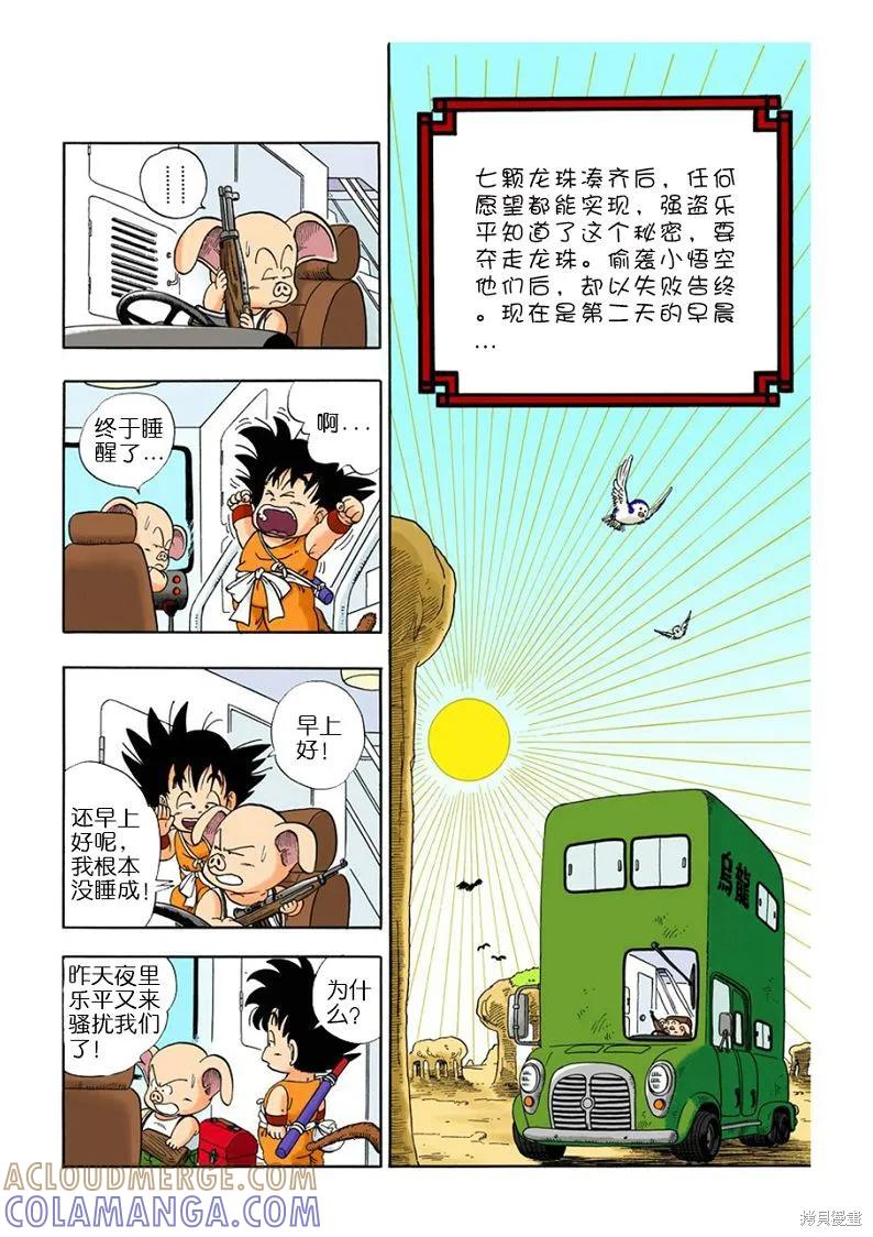 第157页