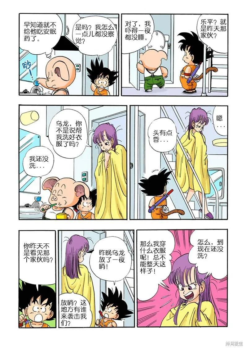 第158页