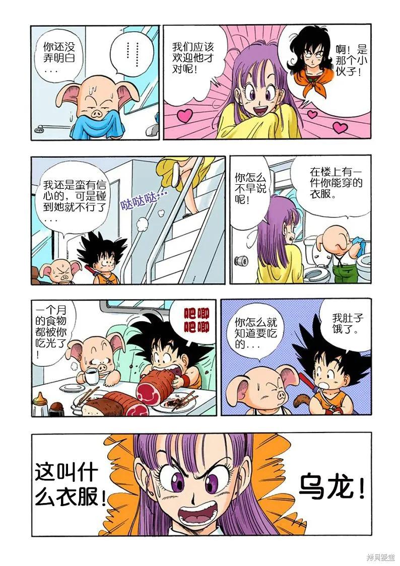 第159页