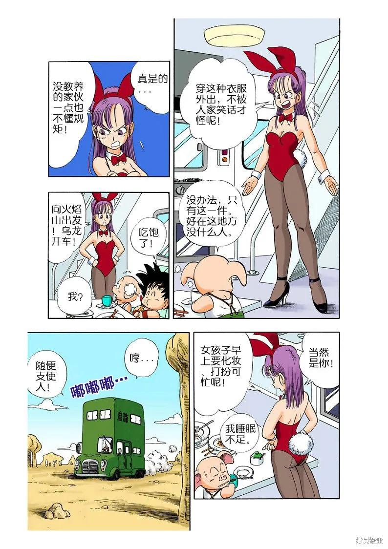第160页
