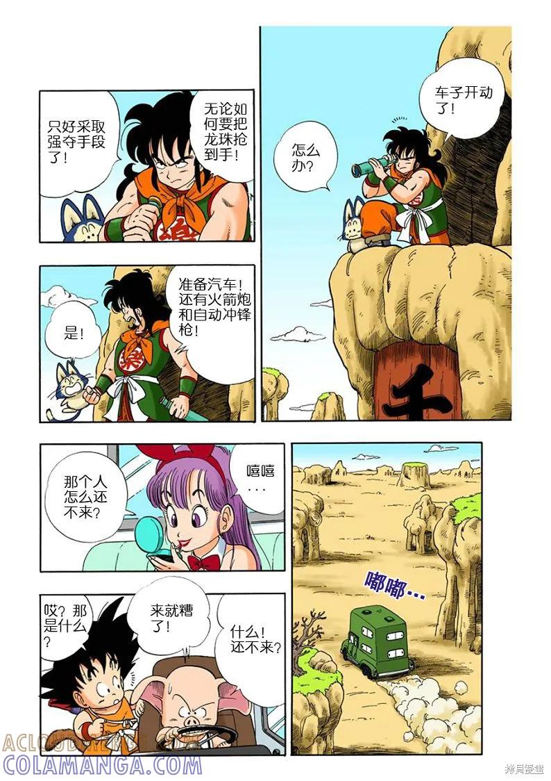 第161页