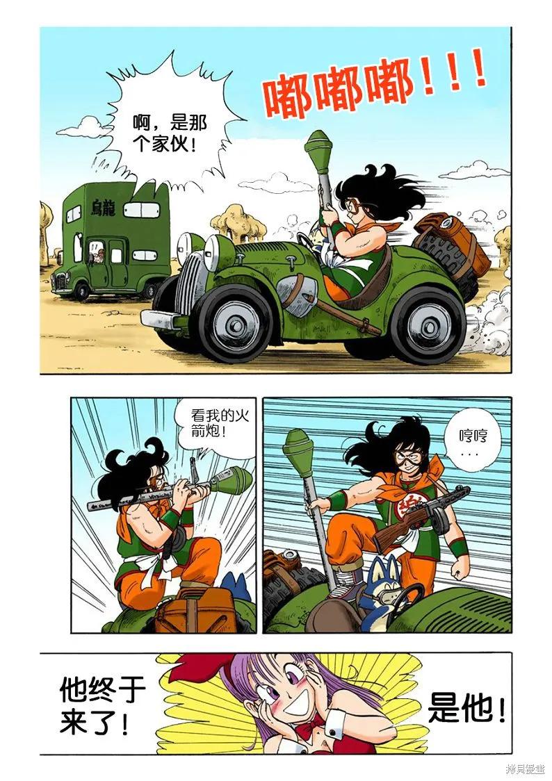 第162页