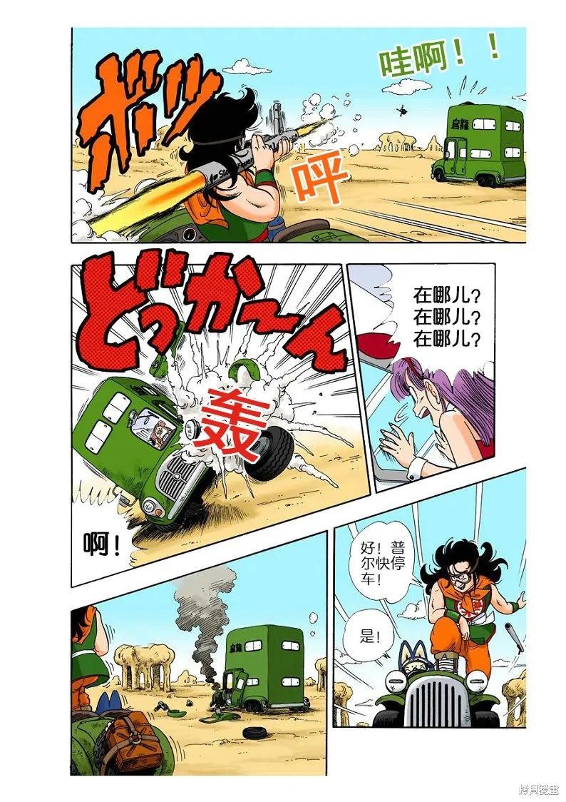 第163页