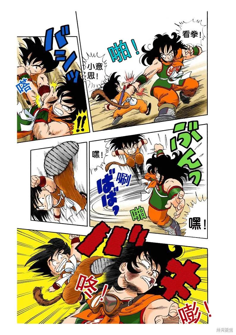 第166页