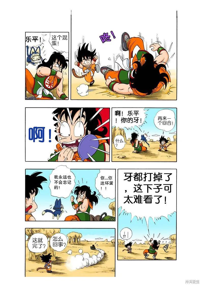 第167页