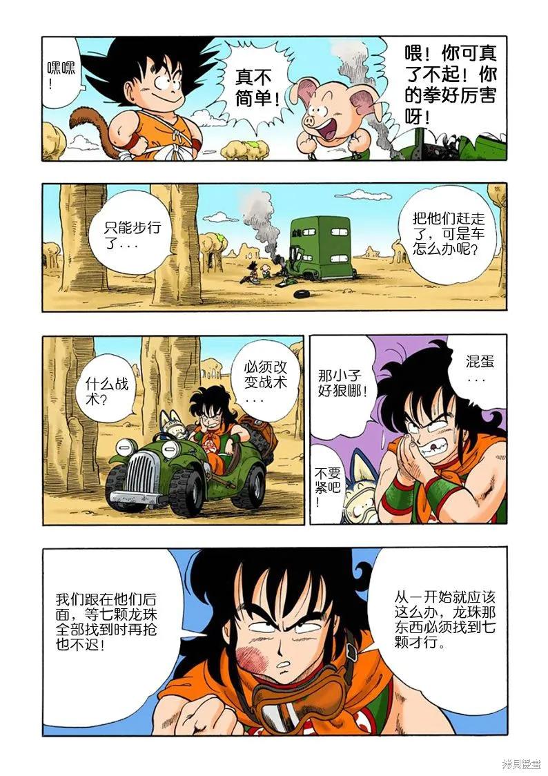 第168页