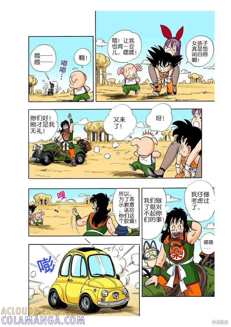 第169页