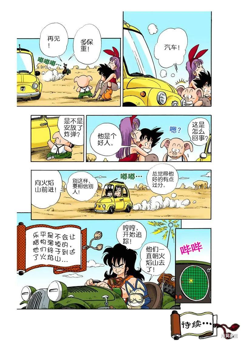 第170页