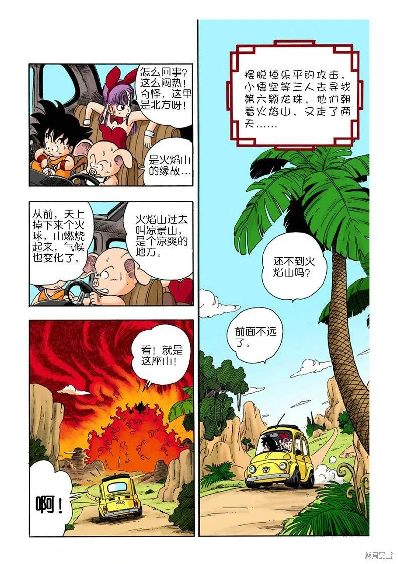 第172页