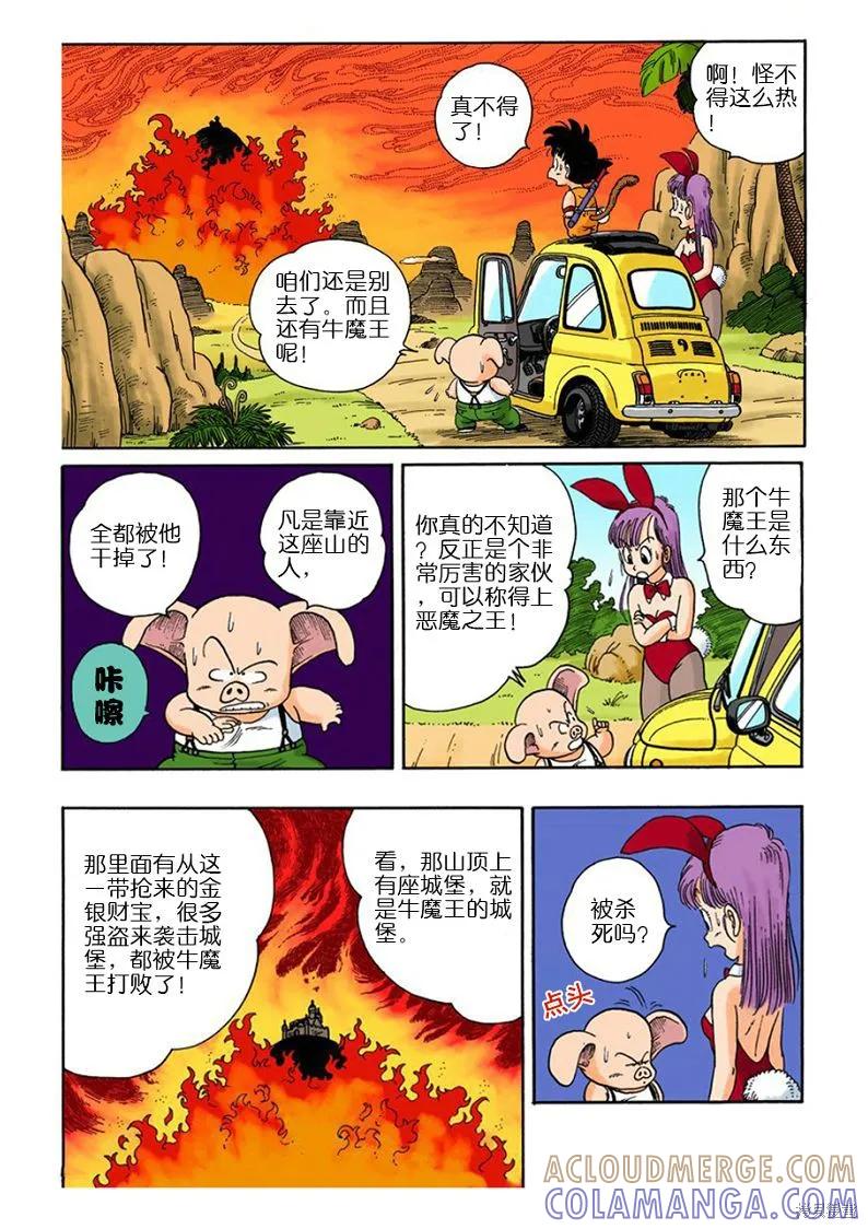 第173页