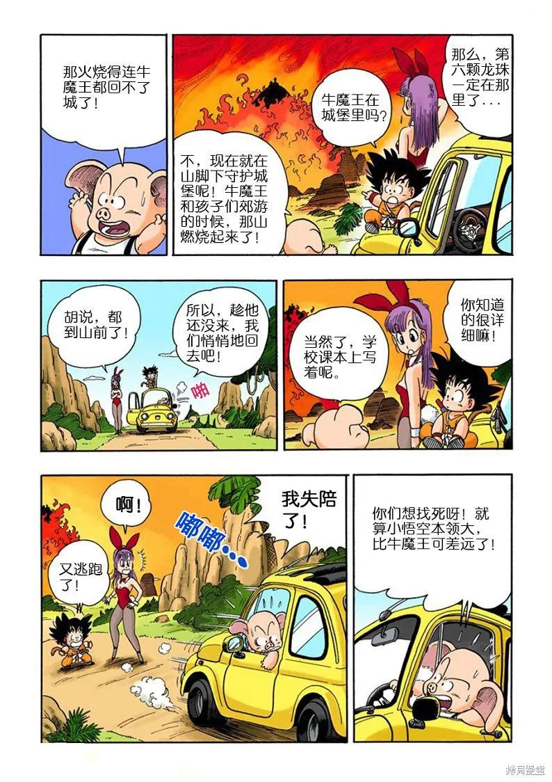 第174页