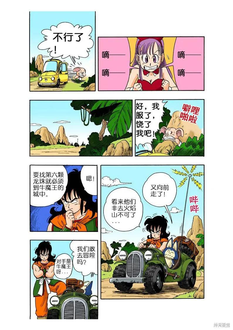 第175页