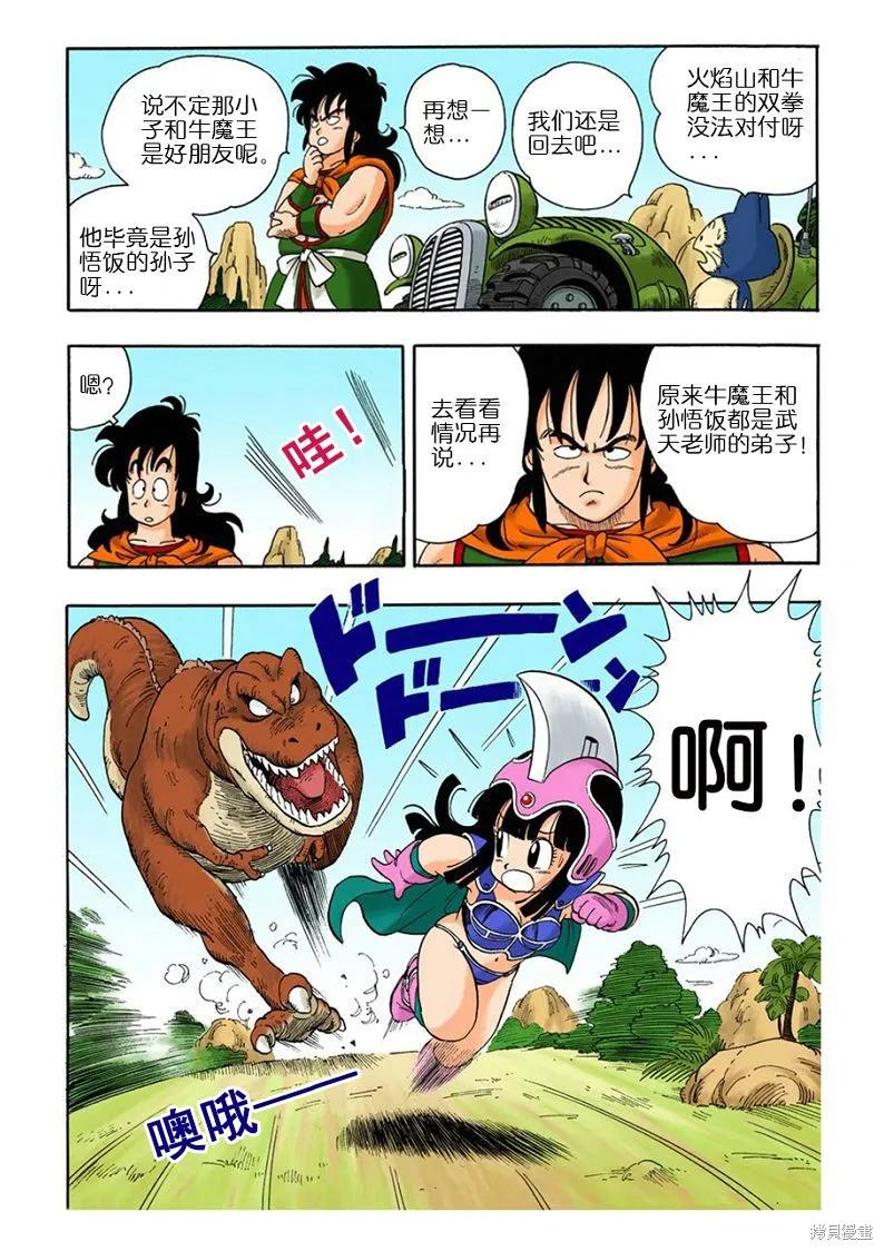第176页