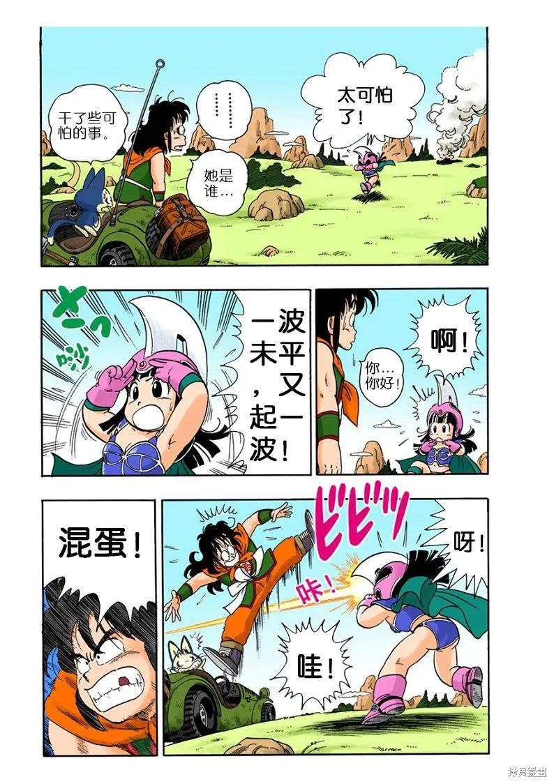 第179页