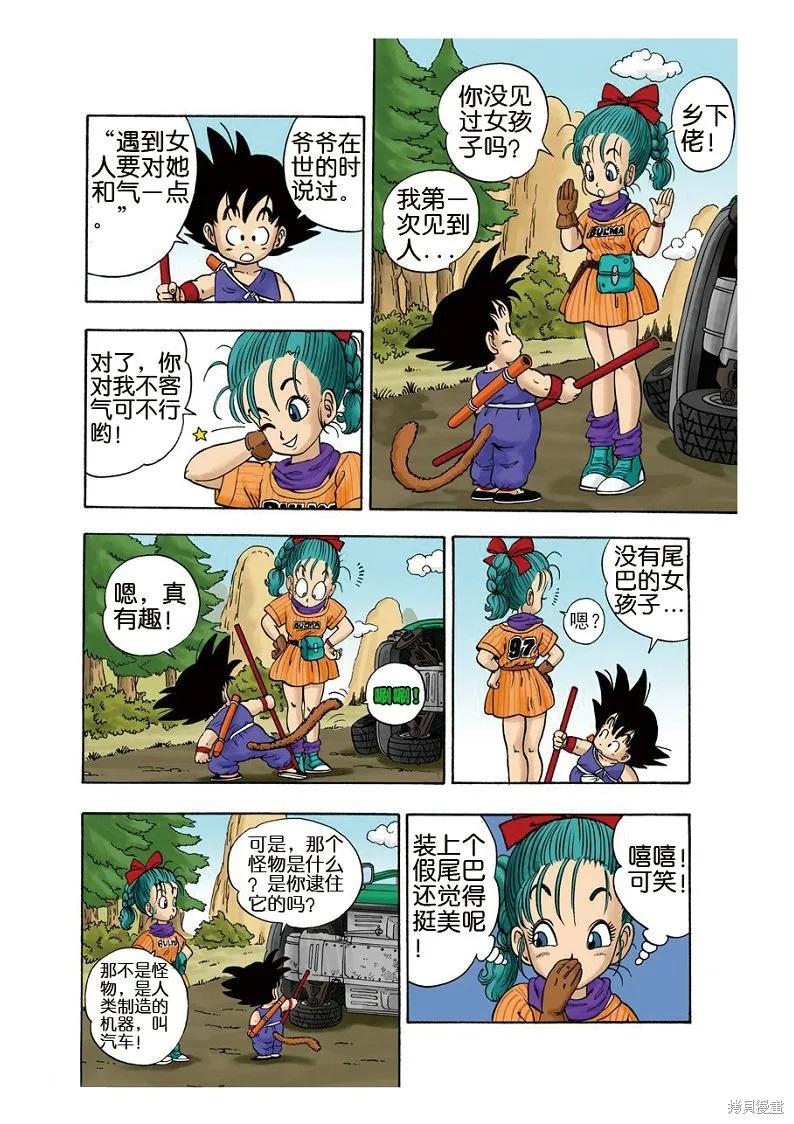 第18页