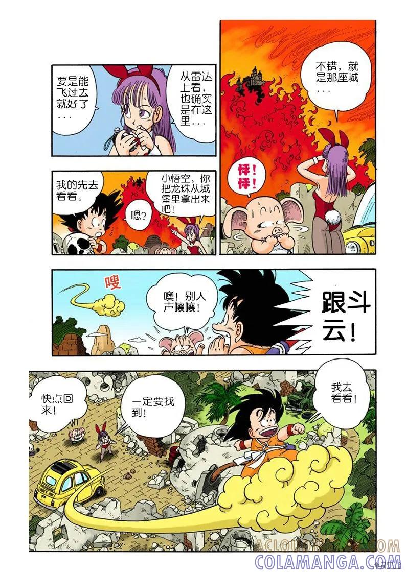 第181页