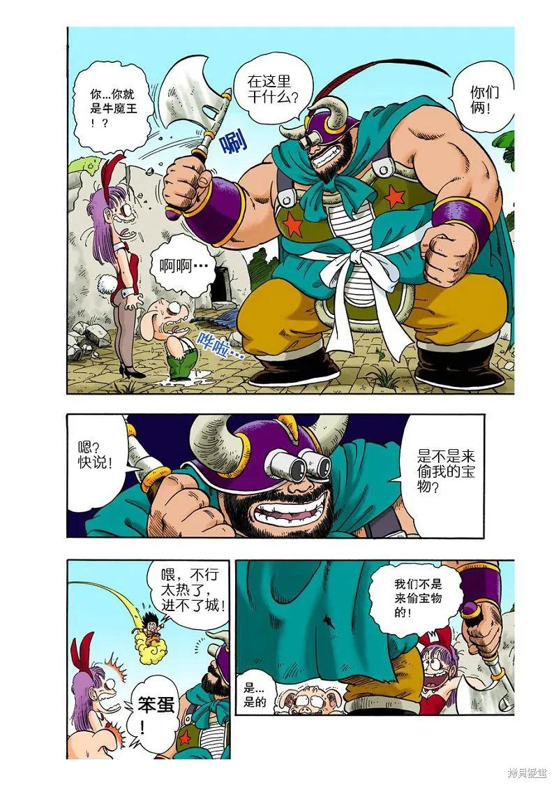 第184页