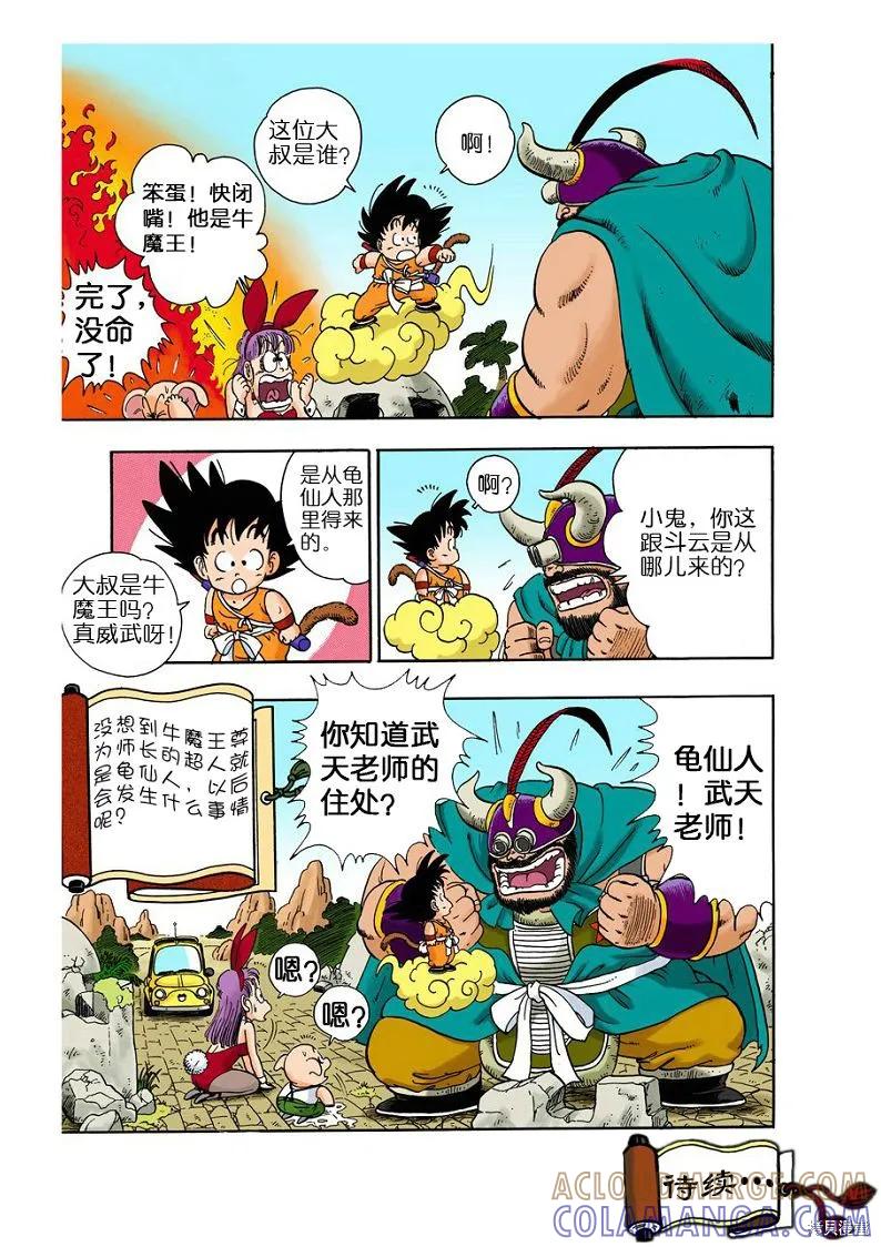 第185页