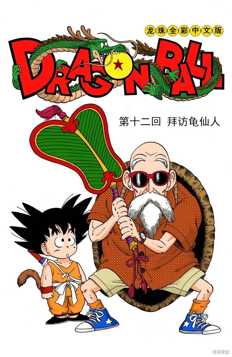 第186页