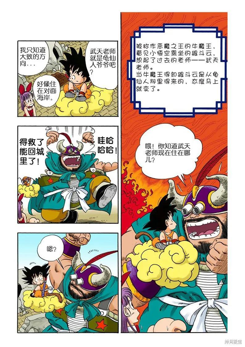 第187页