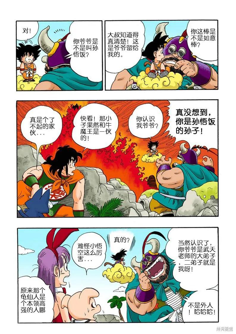 第188页