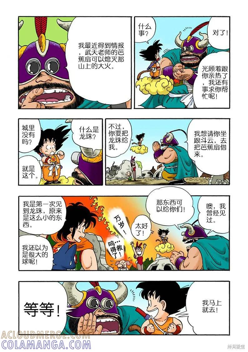 第189页