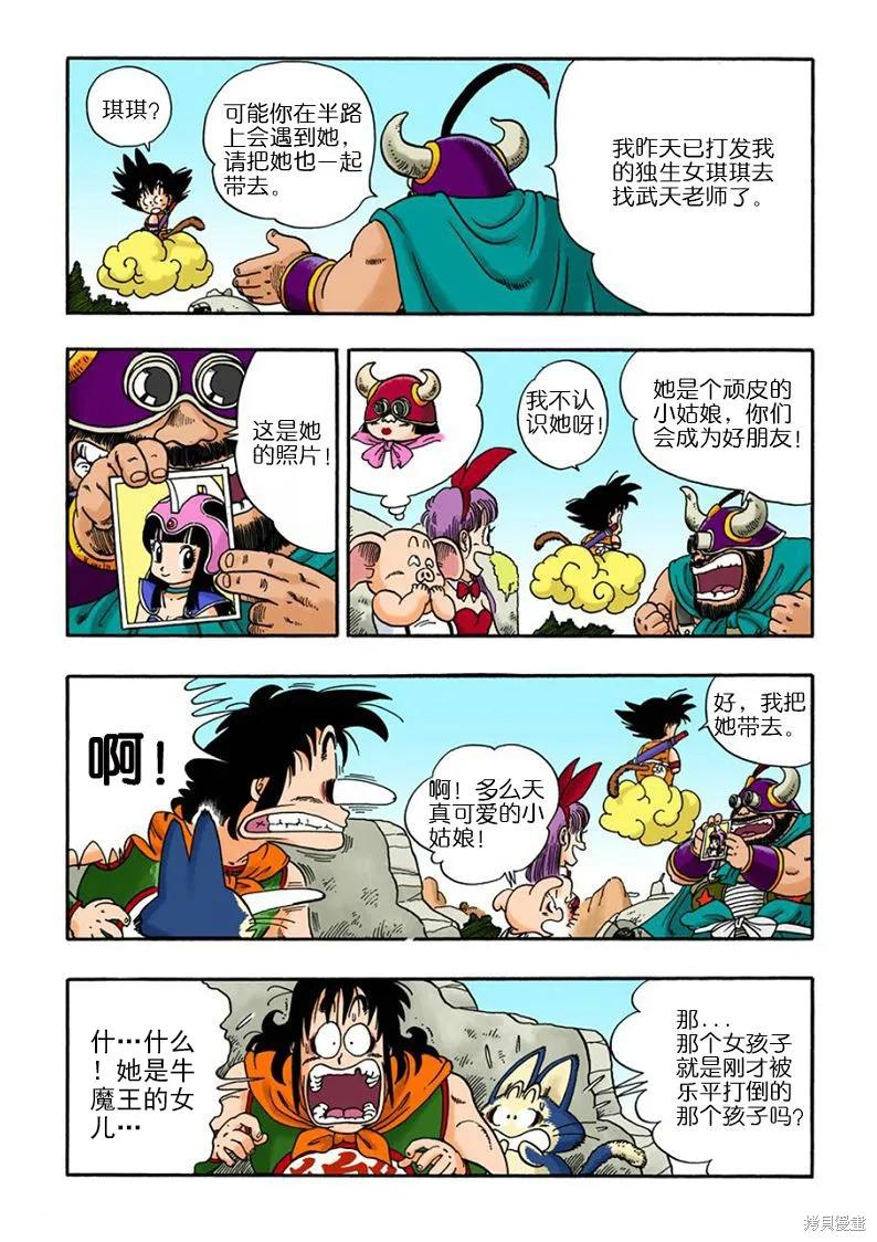 第190页