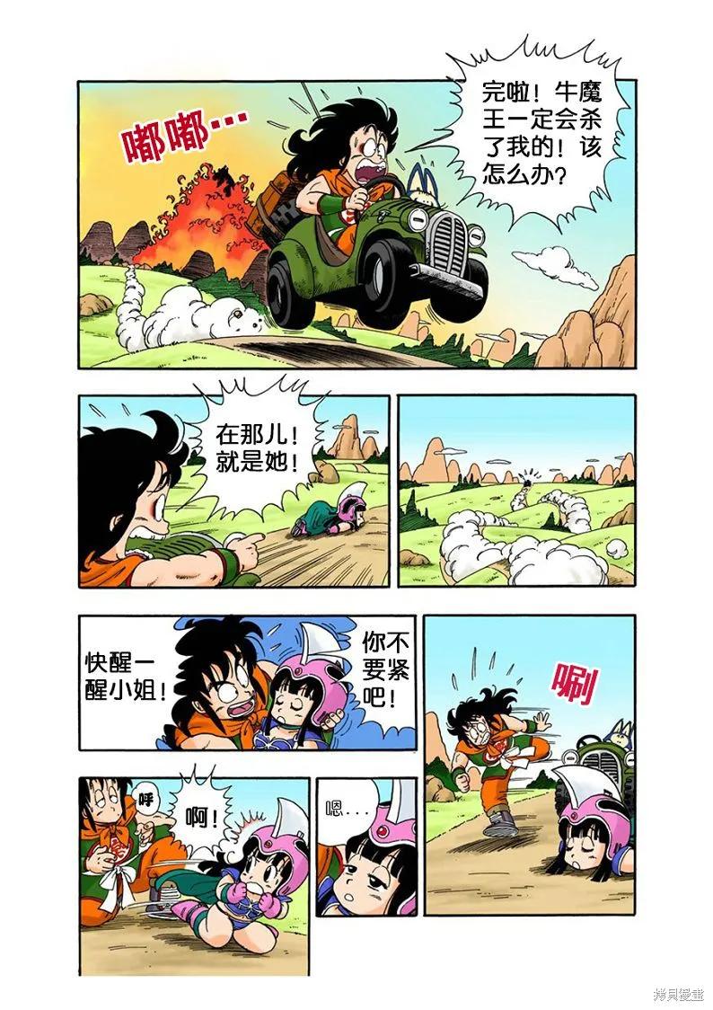 第191页