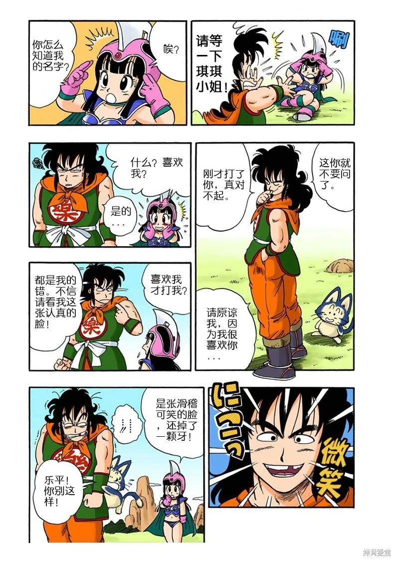 第192页