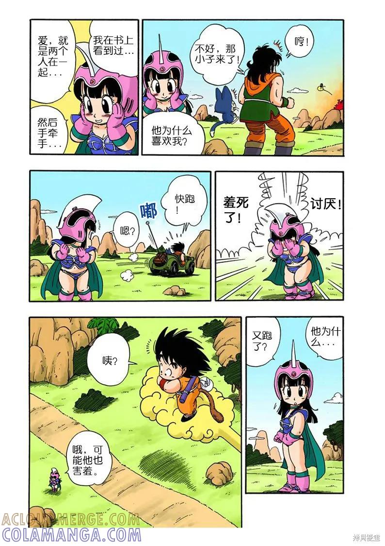 第193页