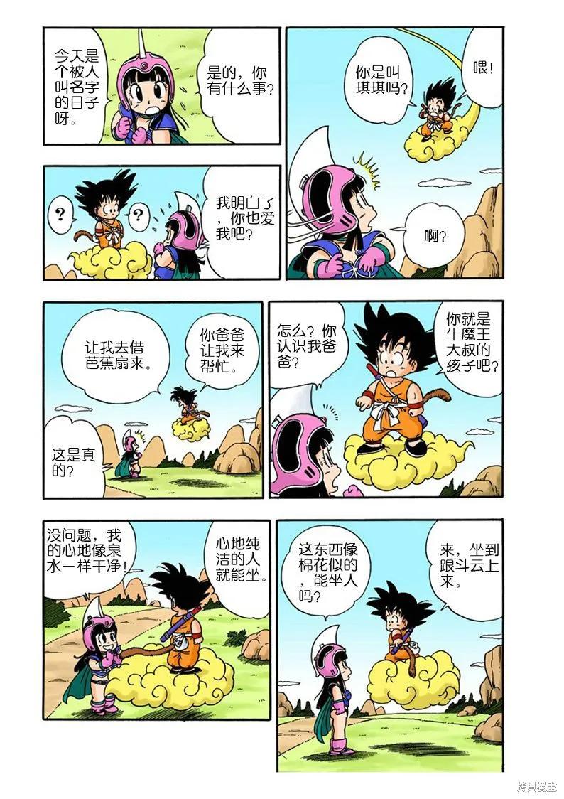 第194页