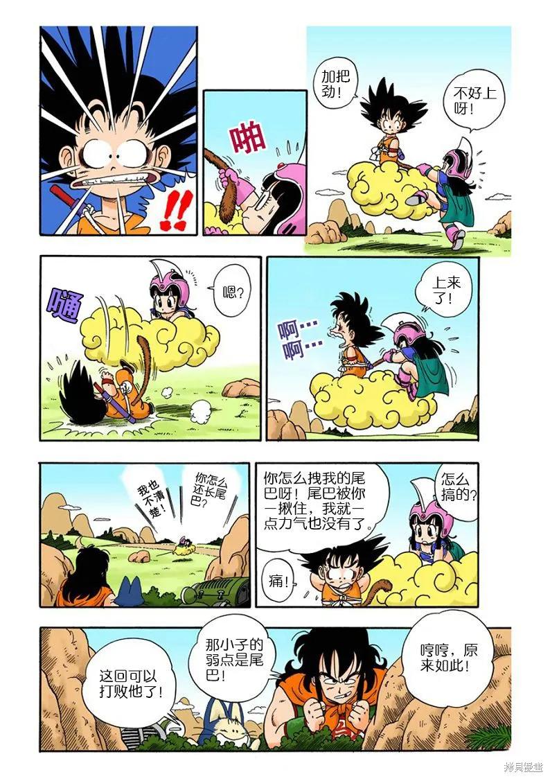 第195页