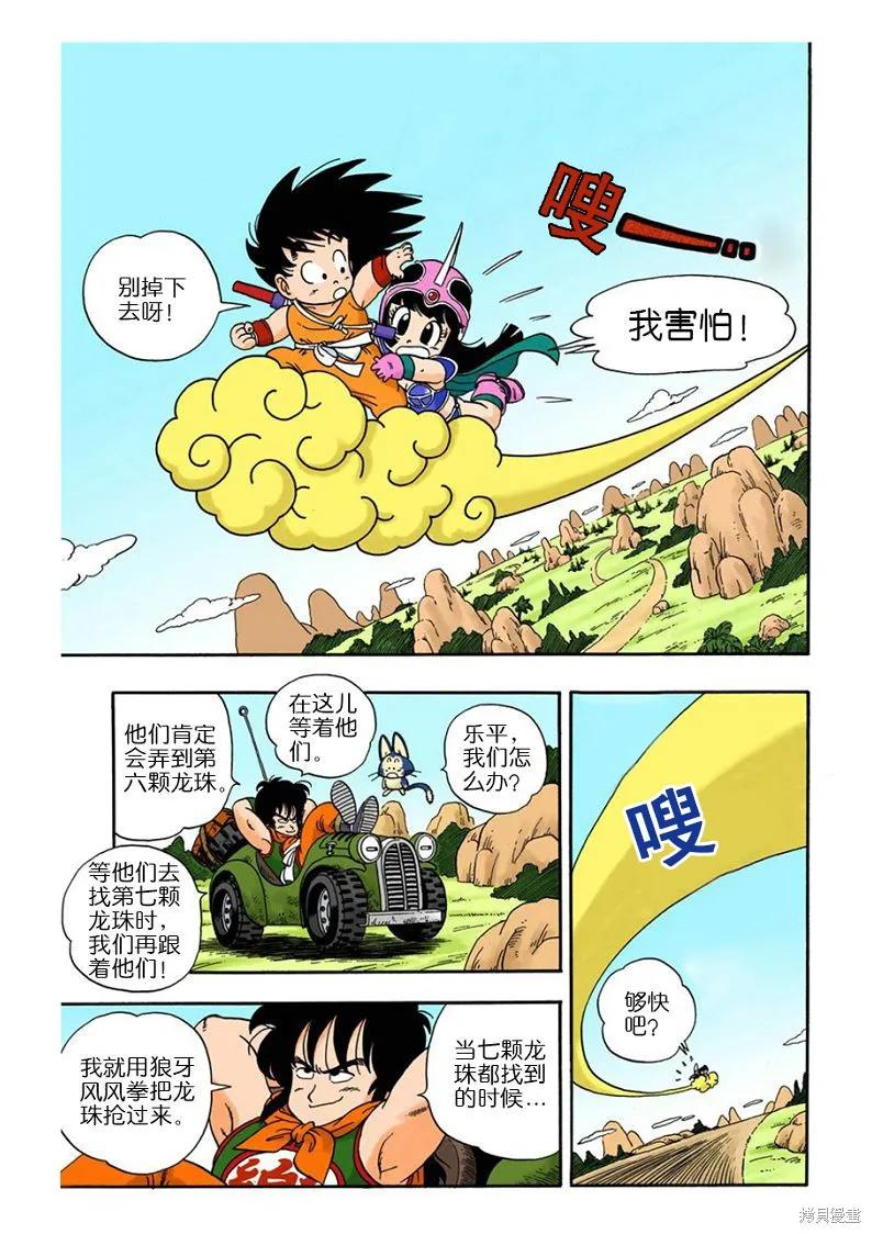 第196页
