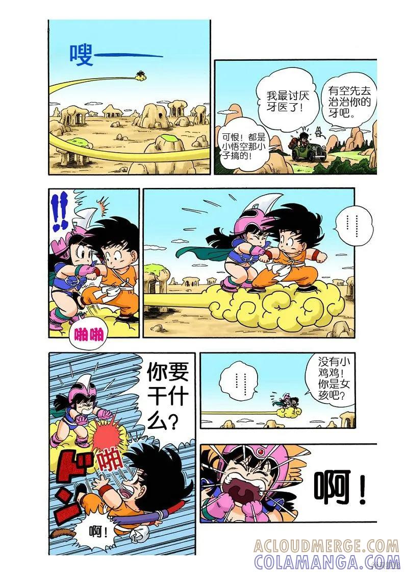 第197页
