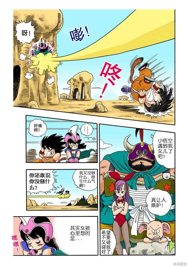 第198页