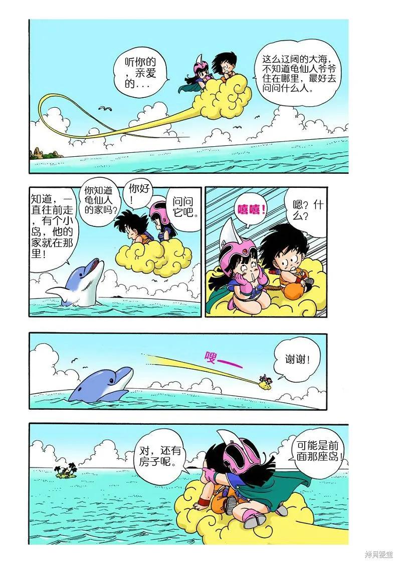 第199页